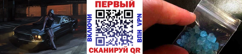 МЕТАМФЕТАМИН витя  блэк спрут рабочий сайт  Архангельск 