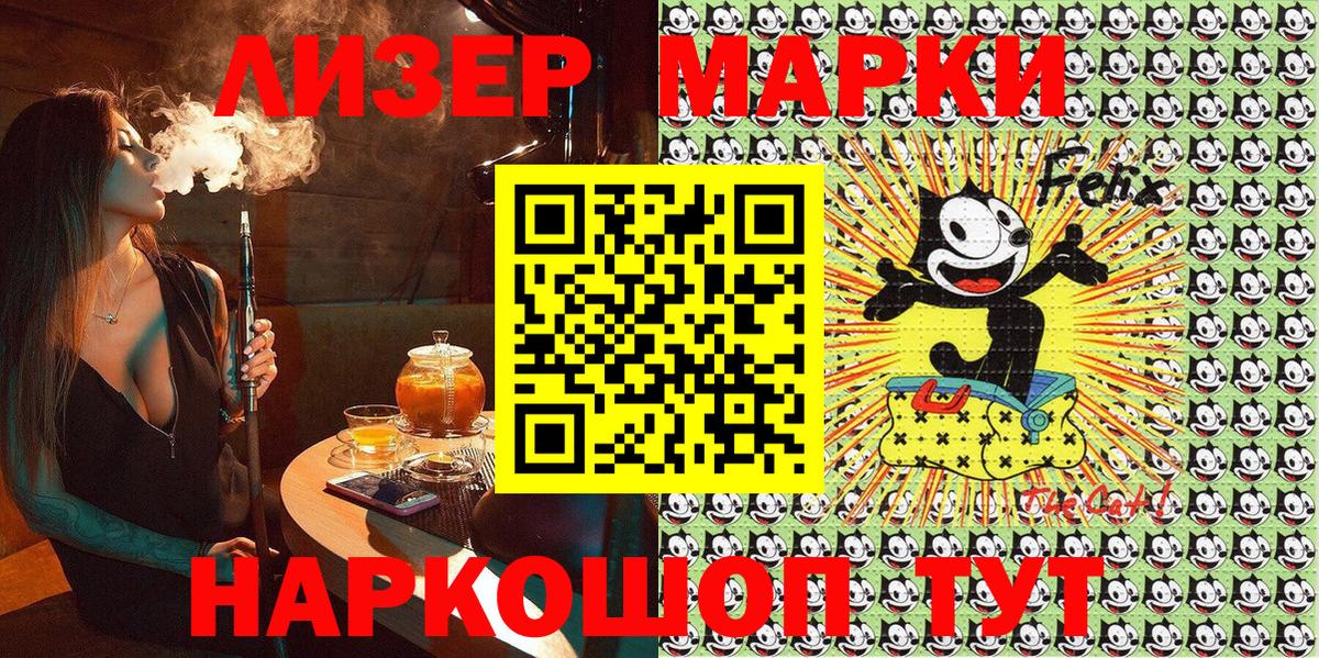 Наркотические марки 1,8мг  Вход с VPN  Наркотические марки 1,8мг  Архангельск 