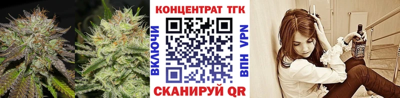 Дистиллят ТГК концентрат  Архангельск 