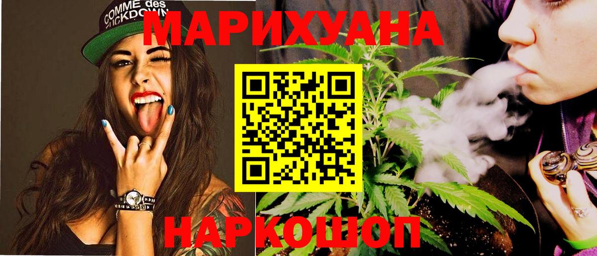 Бошки марихуана ГИДРОПОН  Вход с VPN  Бошки Шишки Ganja  Архангельск 